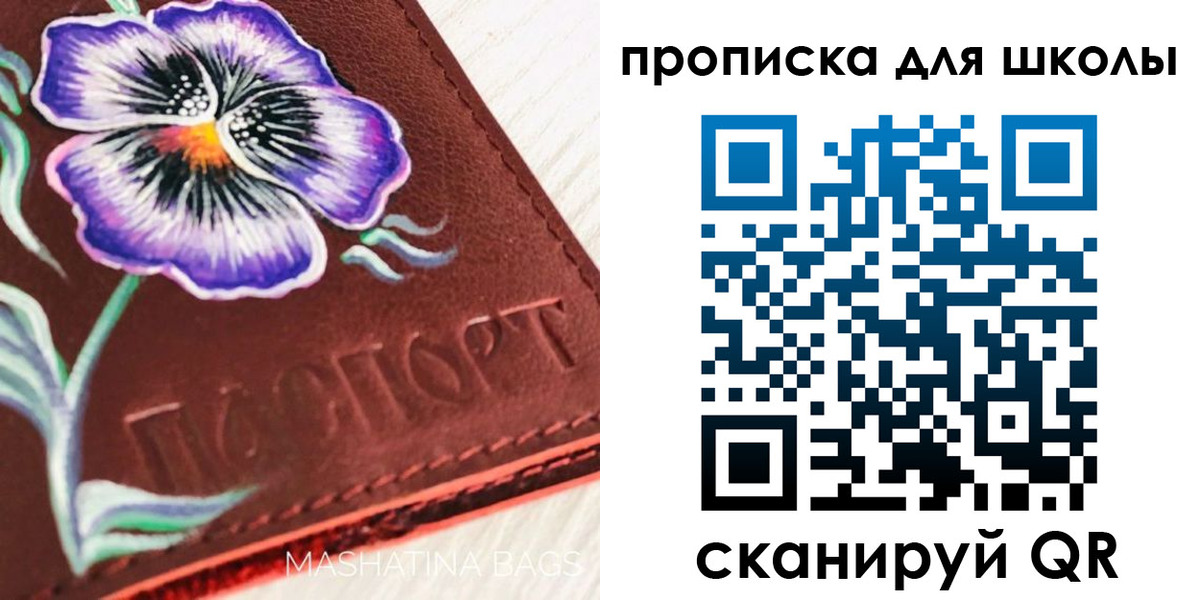 прописка гарантия в Узловой