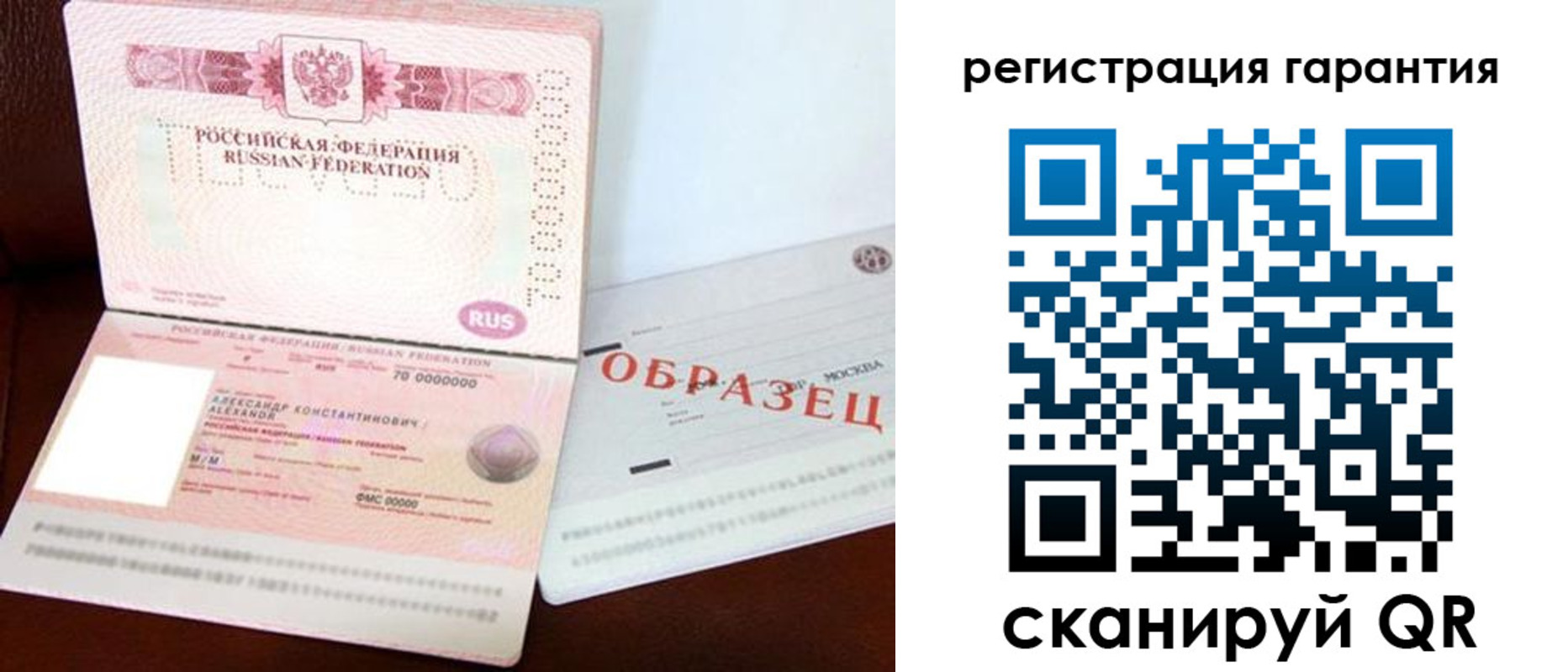 временная регистрация надежно в Узловой