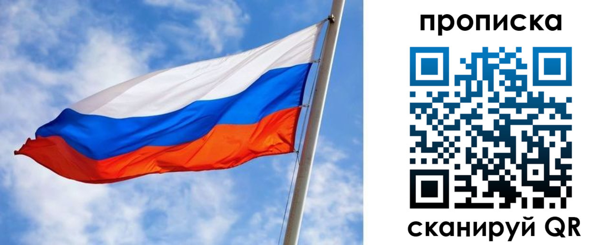прописка от собственника в Узловой